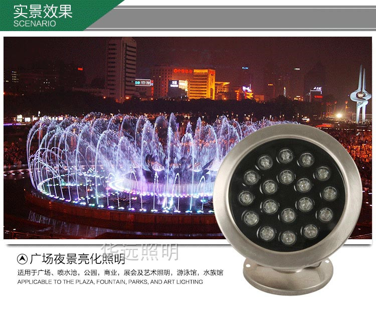 LED水底燈防水魚水池燈3W6W9W12W18W24W水下燈噴泉燈水里射燈七彩示例圖12