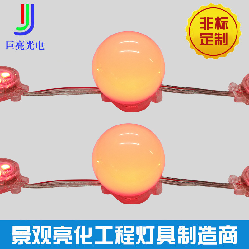 led球泡燈5公分圓球點光源亞馬遜球燈泡裝飾led鏡燈戶外防水燈泡示例圖4