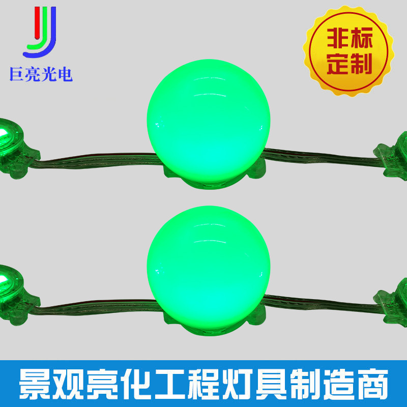 led球泡燈5公分圓球點光源亞馬遜球燈泡裝飾led鏡燈戶外防水燈泡示例圖2