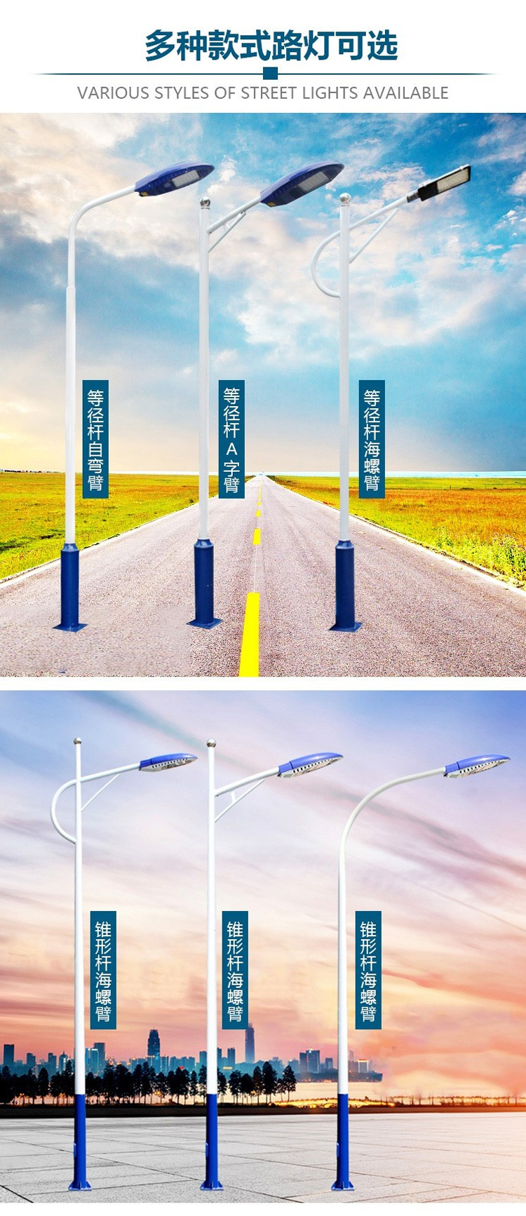 唐山農(nóng)村路燈廠家 新農(nóng)村路燈6米接電led燈	一般價錢