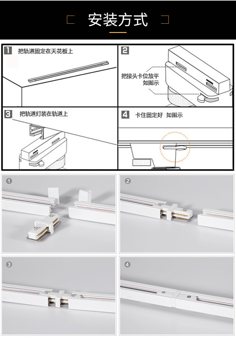 現貨三線LED軌道條 射燈導軌條 服裝店軌道條黑白導軌條廠家批發示例圖18