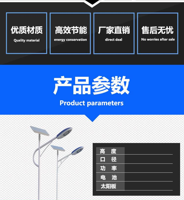 雄安新區鄉村led太陽能路燈 10米路燈桿廣場led燈	 河北美麗鄉村路燈