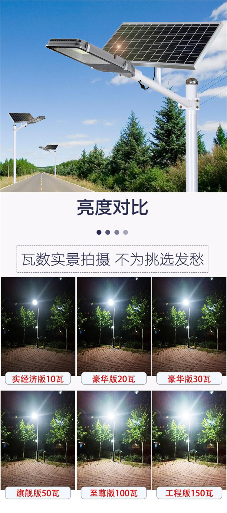 邯鄲6米桿60瓦太陽能路燈 10米路燈桿廣場led燈 水泥桿led路燈