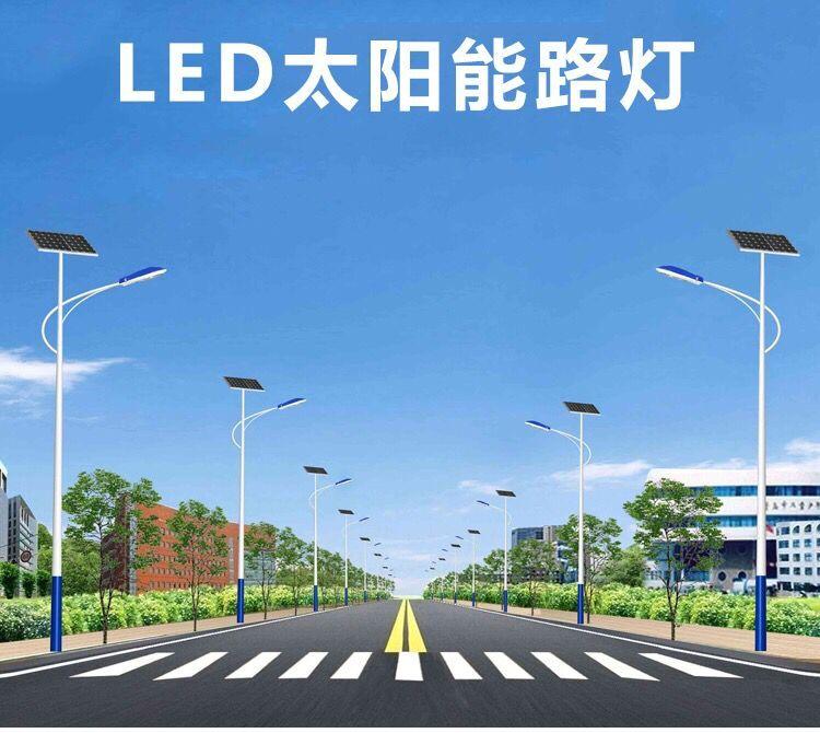 石家莊6米太陽能路燈100瓦 10米路燈桿廣場led燈	售價便宜
