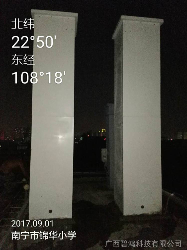 柵欄型美化天線 射燈型美化天線 報價