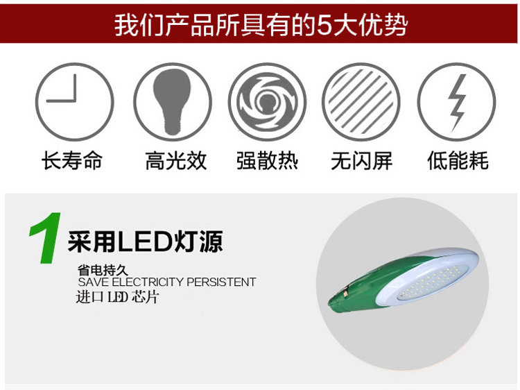 北京太陽能led路燈廠家 10米路燈桿廣場led燈	 一體化太陽能路燈