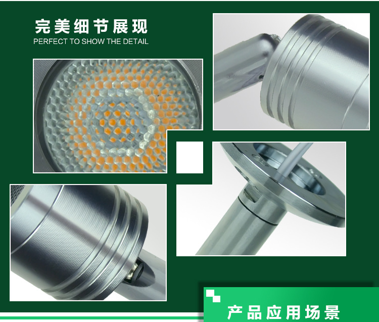 嘉韜12V射燈led柜臺燈LED明裝射燈1W櫥柜燈LED房車燈具LED珠寶燈示例圖6