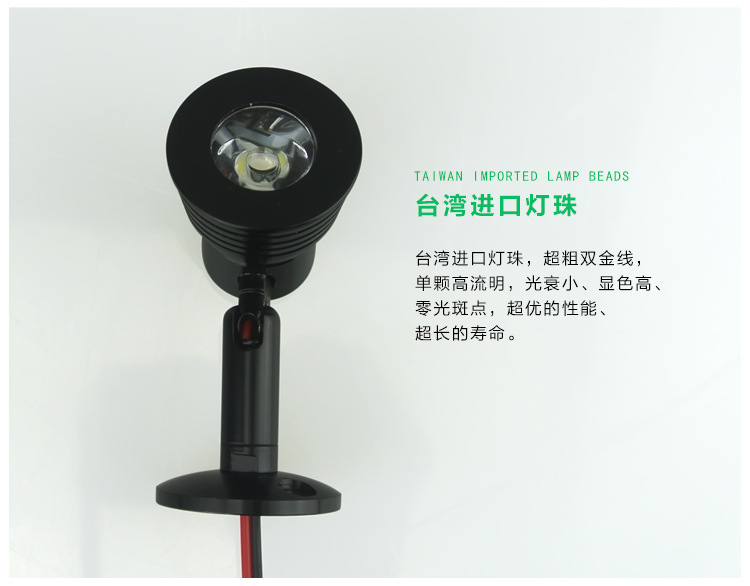嘉韜LED座式射燈LED珠寶燈萬向射燈明裝12V柜臺燈低壓儀器照明燈示例圖5