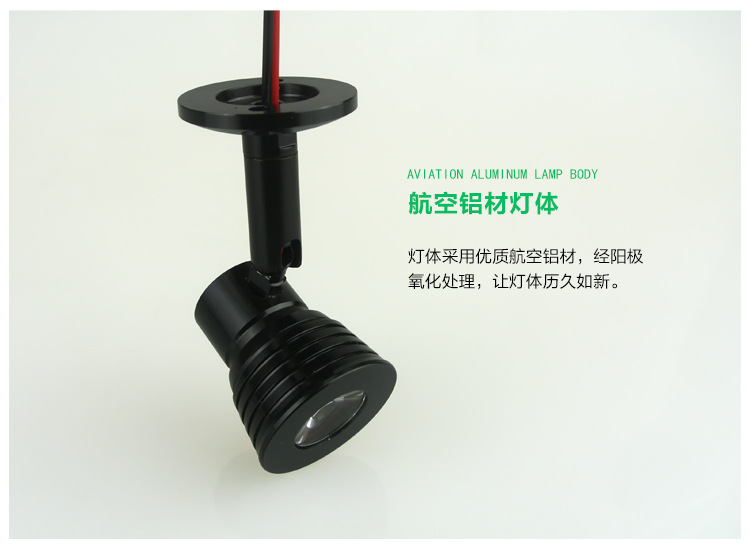 嘉韜LED座式射燈LED珠寶燈萬向射燈明裝12V柜臺燈低壓儀器照明燈示例圖3