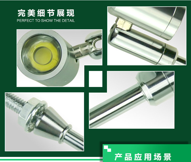 嘉韜led珠寶射燈手機柜臺射燈led1W立桿燈led珠寶燈 展示柜led燈示例圖10