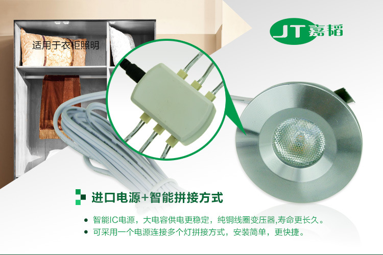 嘉韜12vLED天花燈LED櫥柜燈  房車燈具led酒柜燈嵌入式射燈高顯指示例圖7