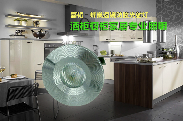 嘉韜12vLED天花燈LED櫥柜燈  房車燈具led酒柜燈嵌入式射燈高顯指示例圖1