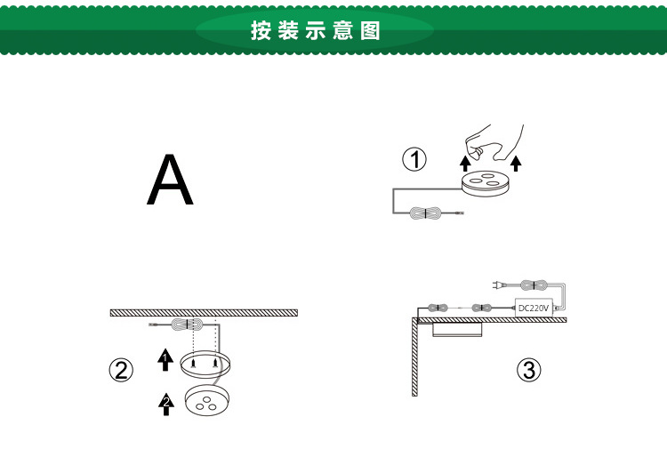 嘉韜LED櫥柜燈LED明裝筒燈3W圓射燈LED衣柜燈LED酒柜燈220V示例圖5