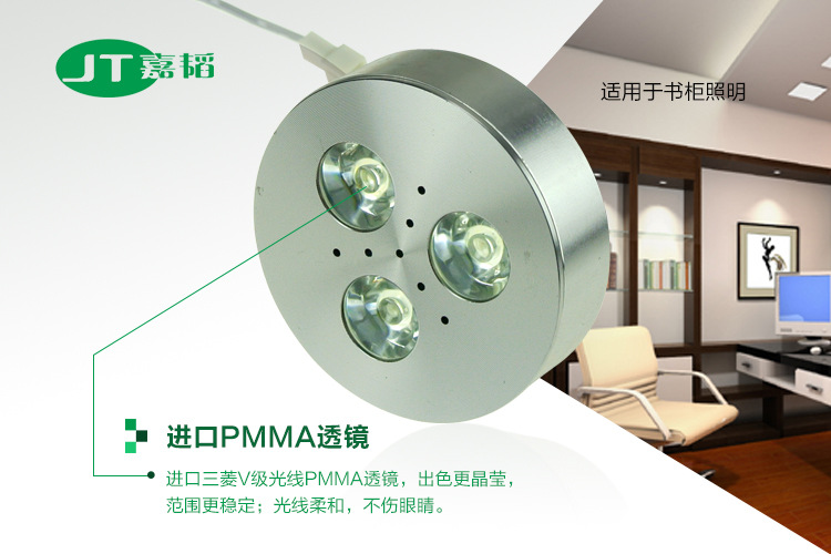 嘉韜LED櫥柜燈LED明裝筒燈3W圓射燈LED衣柜燈LED酒柜燈220V示例圖4