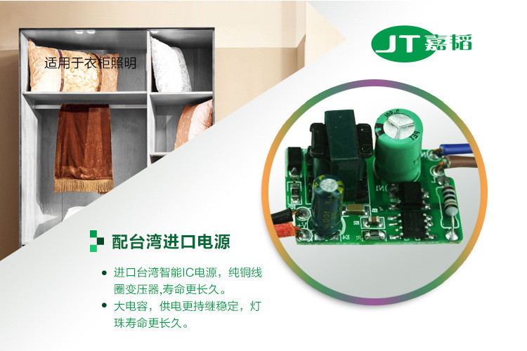 嘉韜LED櫥柜燈LED明裝筒燈3W圓射燈LED衣柜燈LED酒柜燈220V示例圖7
