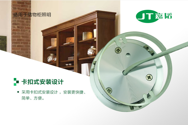 嘉韜LED櫥柜燈LED明裝筒燈3W圓射燈LED衣柜燈LED酒柜燈220V示例圖6