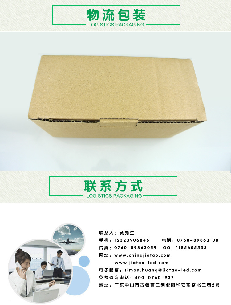 嘉韜12V低壓射燈 LED櫥柜燈 明裝柜臺燈 房車閱讀燈 DC12V酒柜燈示例圖6