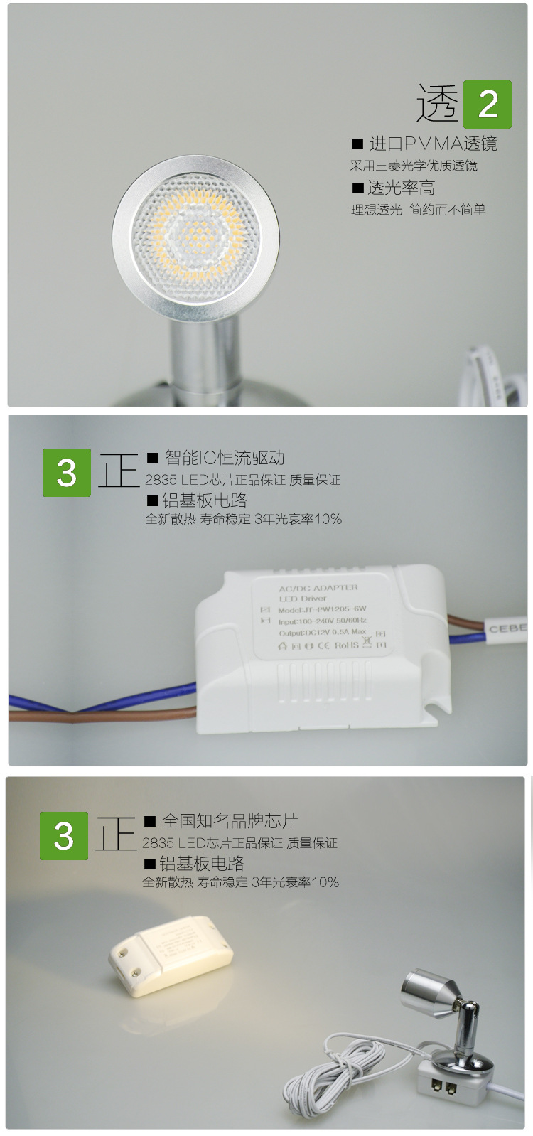 嘉韜12V低壓射燈 LED櫥柜燈 明裝柜臺燈 房車閱讀燈 DC12V酒柜燈示例圖4