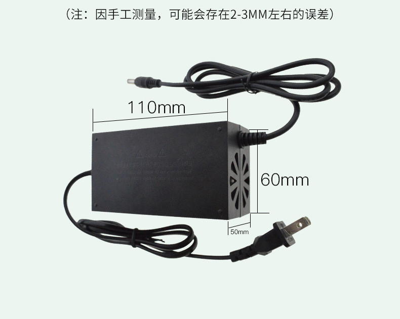 摩托車12.6V8A強(qiáng)光手電筒礦燈充電器汽車電瓶電動(dòng)車充電器直銷示例圖12