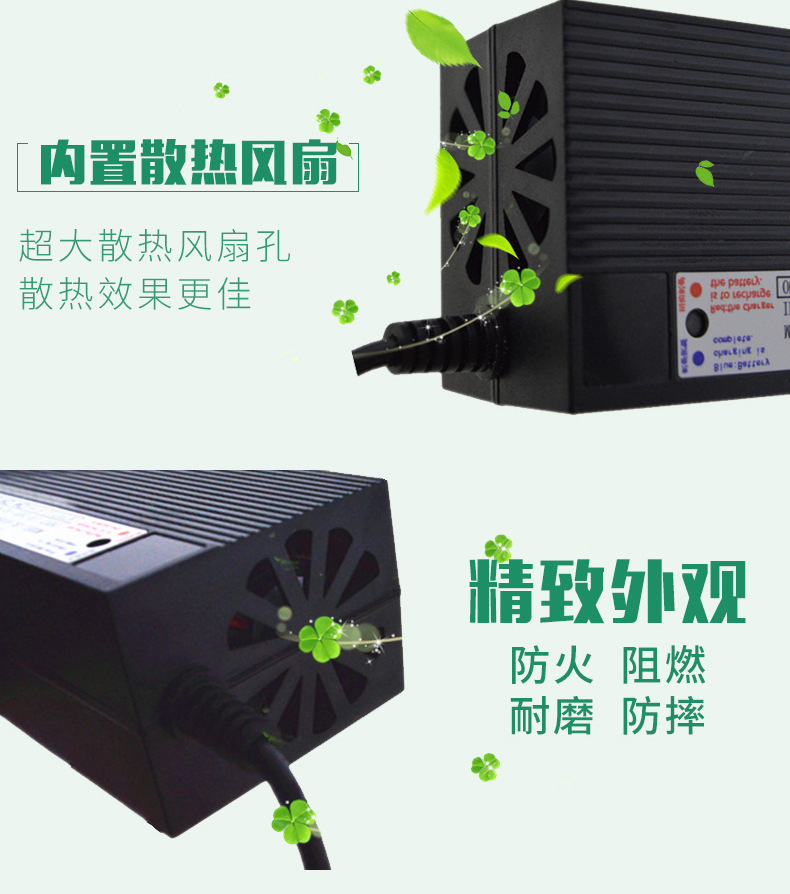摩托車12.6V8A強(qiáng)光手電筒礦燈充電器汽車電瓶電動(dòng)車充電器直銷示例圖19