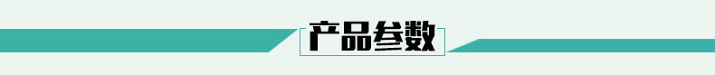 摩托車12.6V8A強(qiáng)光手電筒礦燈充電器汽車電瓶電動(dòng)車充電器直銷示例圖9