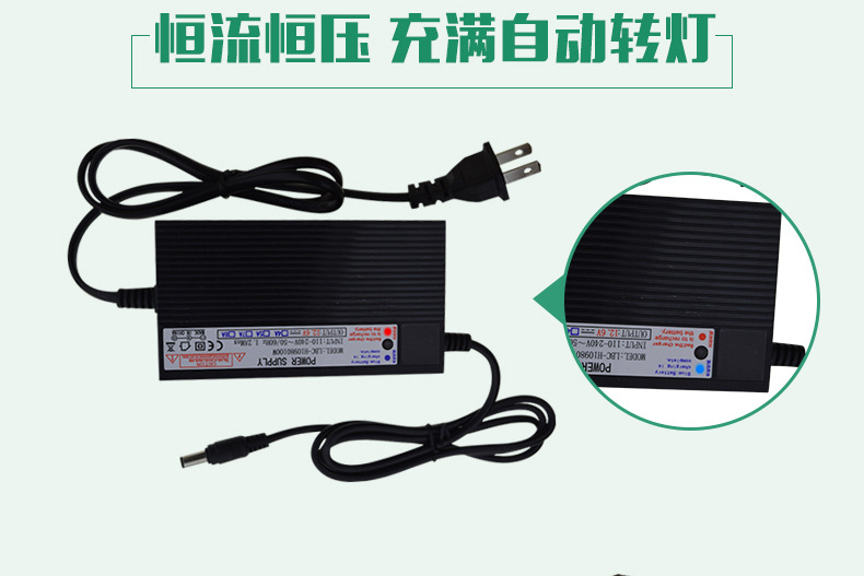 摩托車12.6V8A強(qiáng)光手電筒礦燈充電器汽車電瓶電動(dòng)車充電器直銷示例圖18