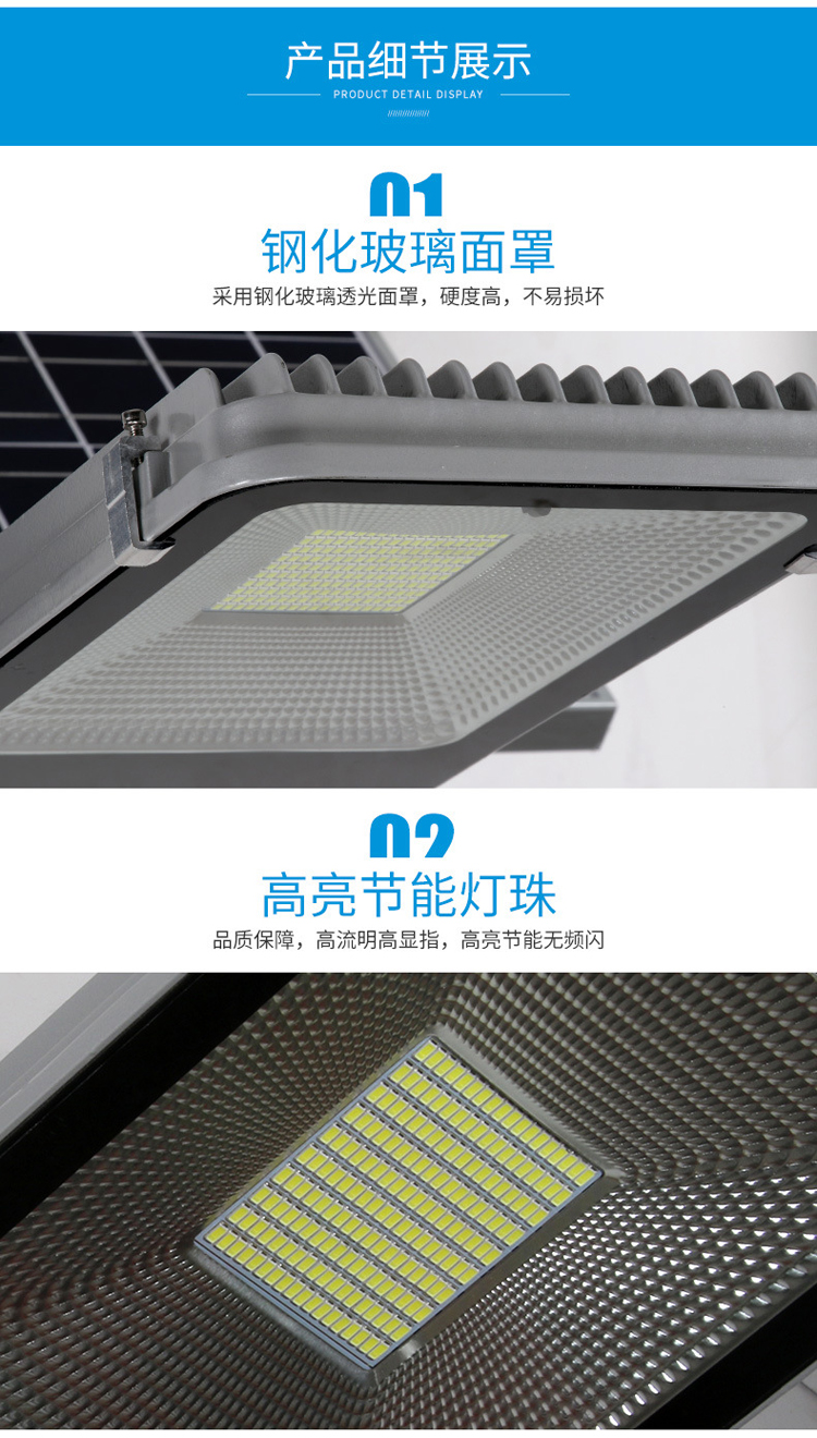 保定30瓦6米太陽能路燈 10米路燈桿廣場led燈	廠家推薦