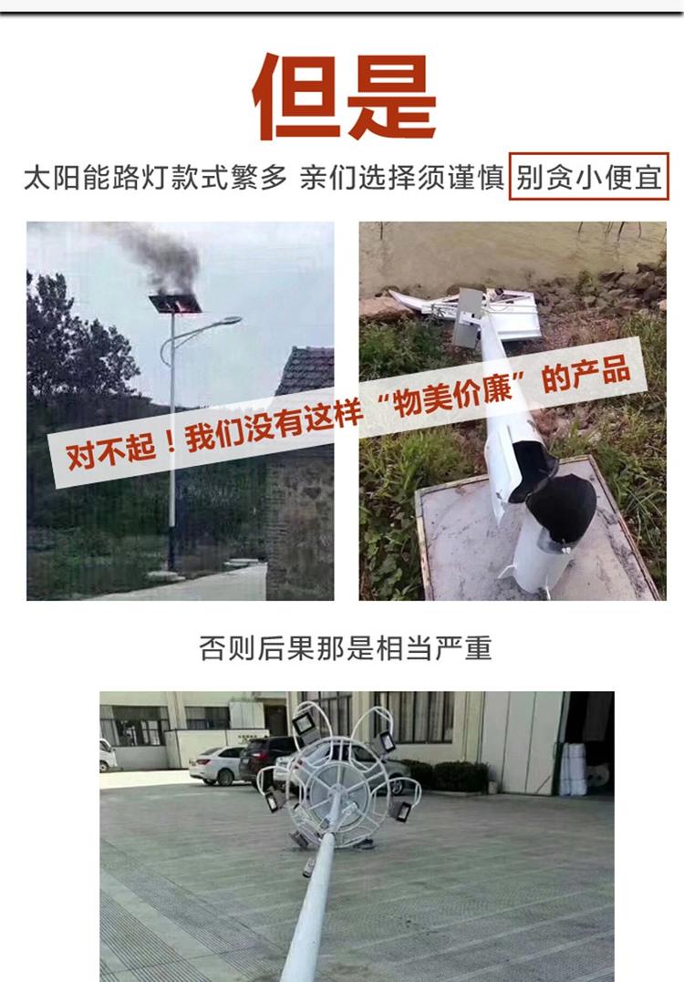 承德農村路燈廠家 10米路燈桿廣場led燈	 河北做路燈的廠家