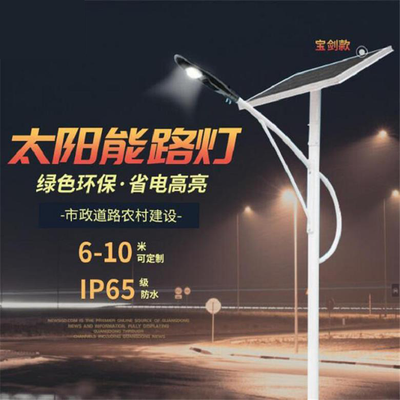 廊坊路燈桿廠家 10米路燈桿廣場led燈	 農(nóng)村扶貧路燈