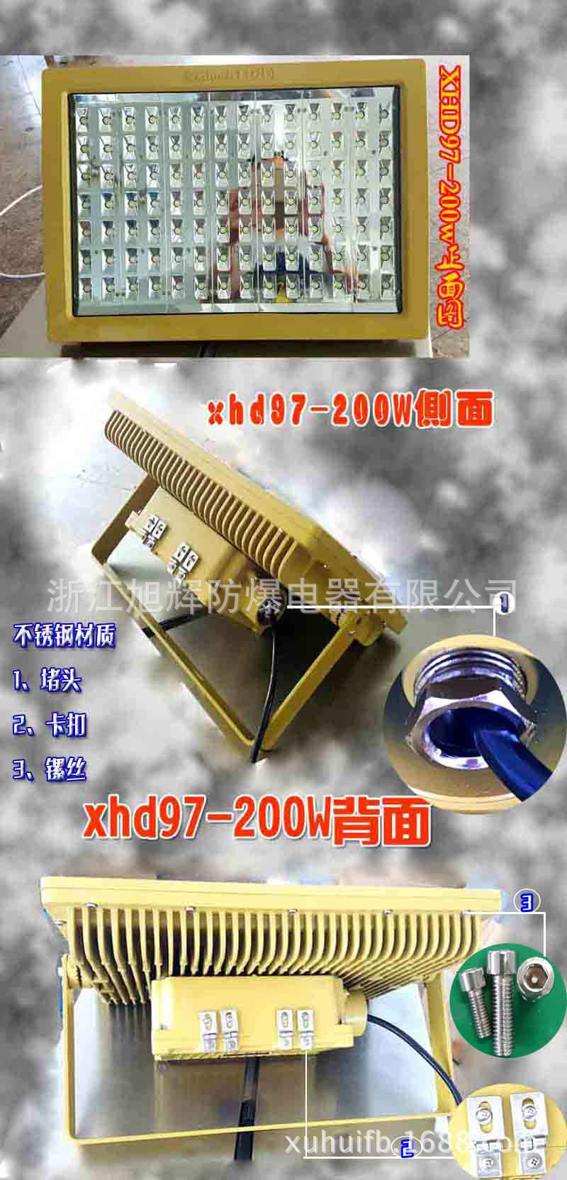 批發(fā) 防爆燈 應(yīng)急燈加氣站加油站平臺燈廠房燈100w200W防爆LED燈示例圖6