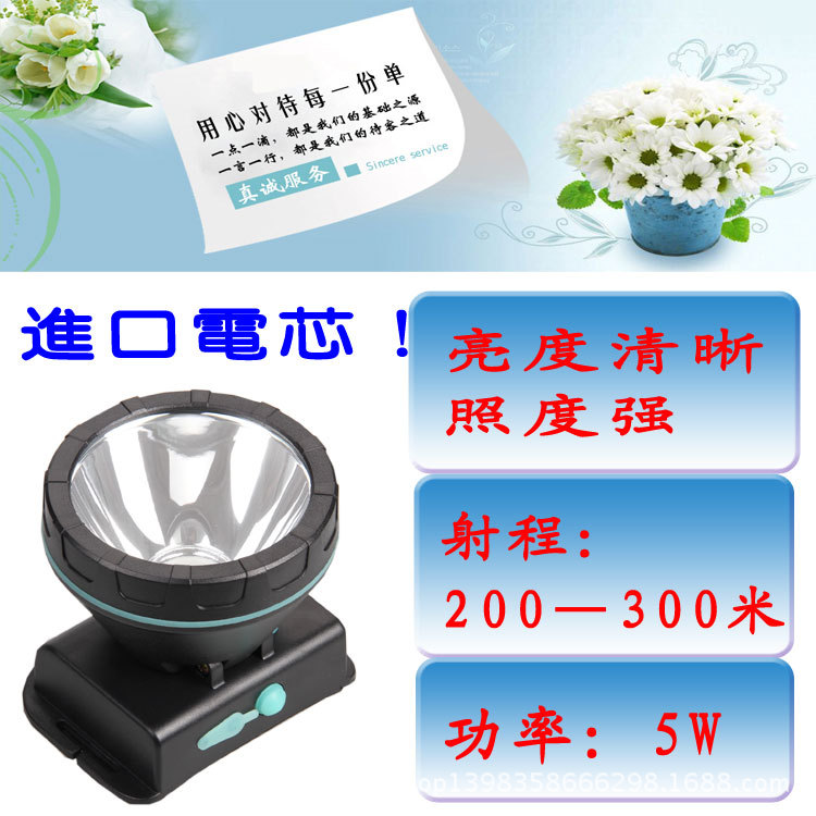 LED防水頭燈礦燈LED夜釣鋰電強光遠射戶外防水釣魚黃光頭戴電筒燈示例圖1