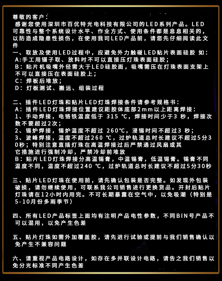 臺灣直插式led燈珠 f5草帽燈珠直插式LED燈珠 插件led燈示例圖30