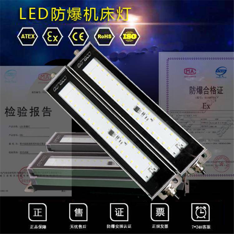 倉(cāng)庫(kù)防爆燈led 格柵燈 300*1200led移動(dòng)照明燈