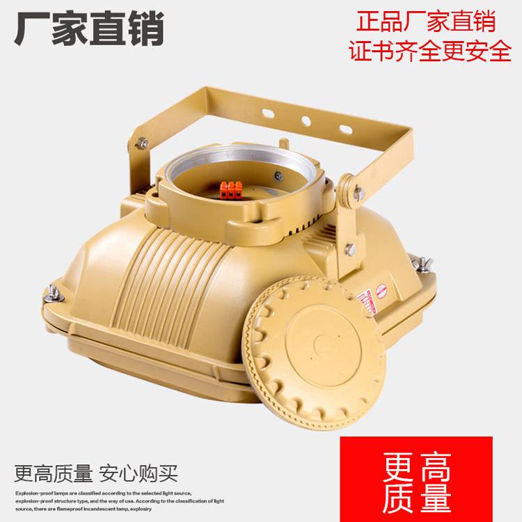 倉(cāng)庫(kù)防爆燈led 格柵燈 300*1200led移動(dòng)照明燈