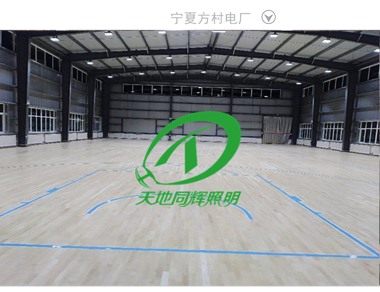 寧夏芳村電廠.jpg
