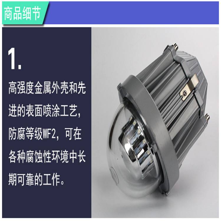 防爆燈規格書 LED金屬數控機床防爆 GAD605-J移動照明燈價格