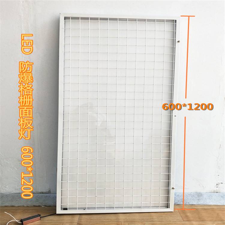 防爆燈具品牌 嵌入式防爆燈 600*1200移動(dòng)照明燈具
