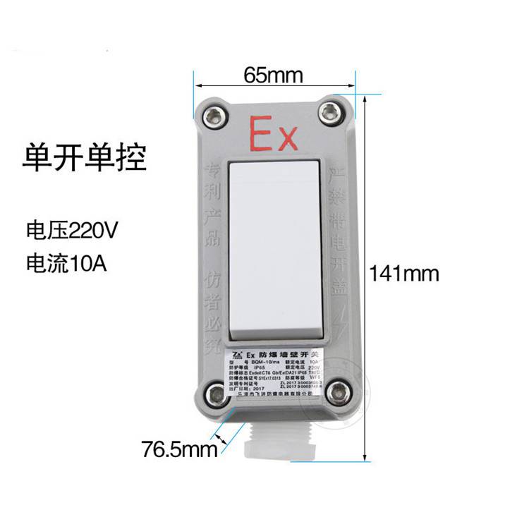 防爆燈led免維護 LED防爆平臺燈 600*600移動照明燈的安全電壓