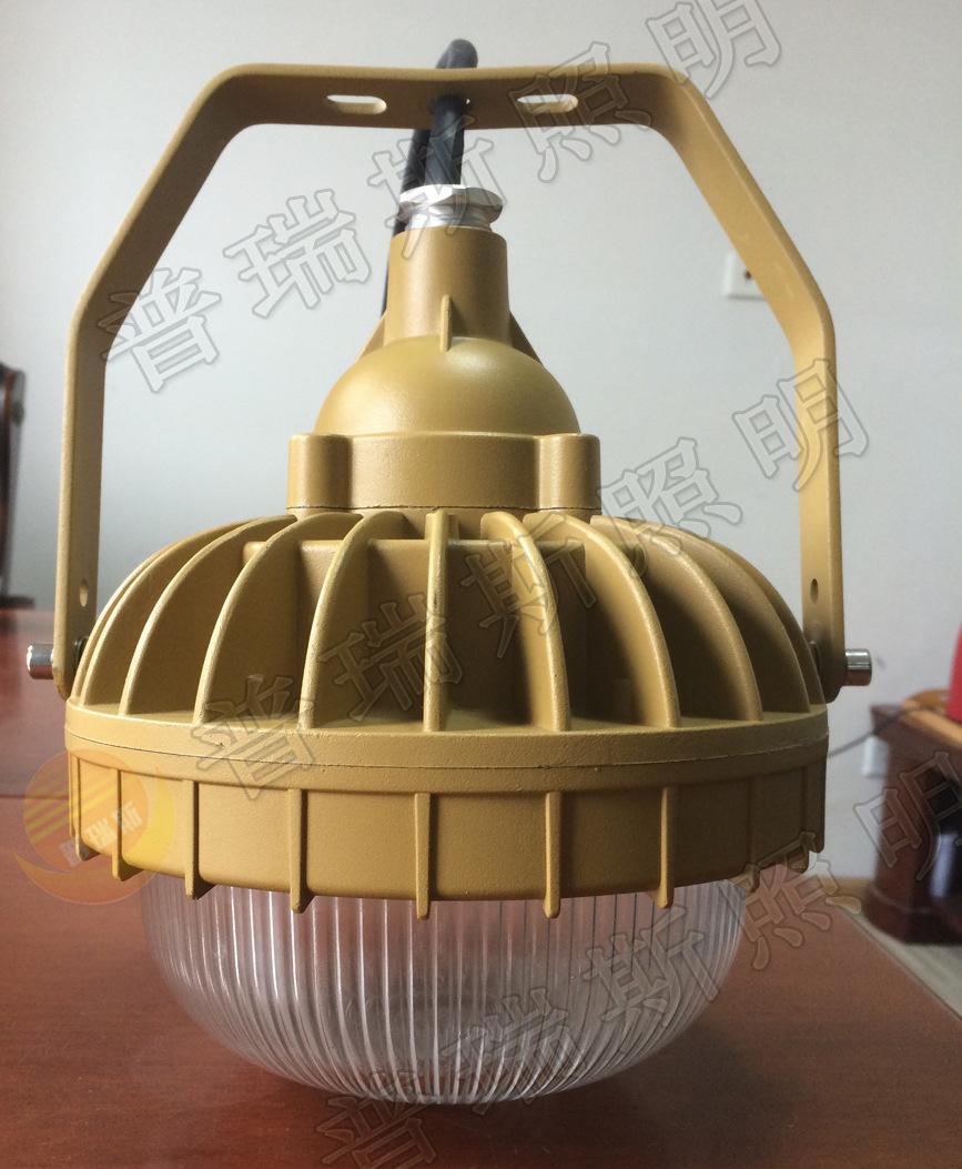 供應普瑞斯BC9700 小功率LED防爆燈 10-40w 防眩光防爆燈 廠家示例圖3
