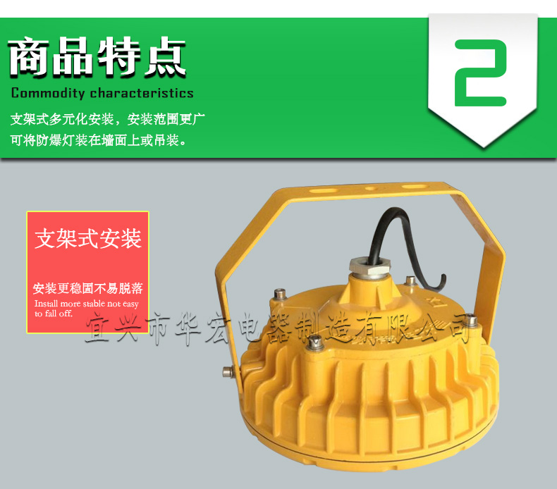 成都 廠家直銷 BFC6181A 1 LED防爆燈特種防爆照明燈  工廠防爆燈示例圖10