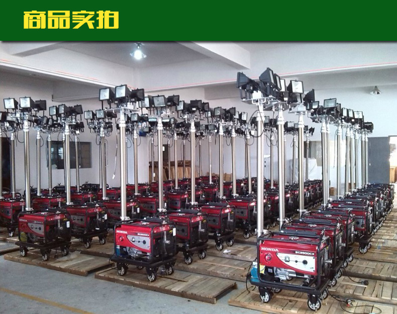 四川華宏 HMF961移動照明車廠家批發   SFW6110B全方位泛光工作燈 免維護LED防爆燈示例圖12