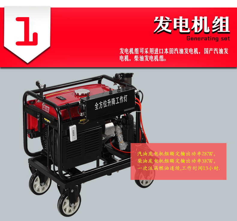 四川華宏 HMF961移動照明車廠家批發   SFW6110B全方位泛光工作燈 免維護LED防爆燈示例圖8