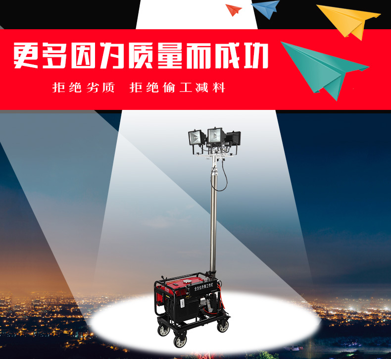 四川華宏 HMF961移動照明車廠家批發   SFW6110B全方位泛光工作燈 免維護LED防爆燈示例圖4