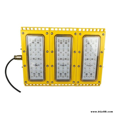 海洋王GB8050節(jié)能泛光燈 防爆投光燈 支架模組燈
