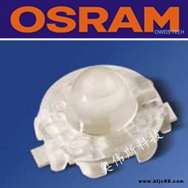 LW W51M 原裝歐司朗OSRAM 白色光雙透鏡 洗墻燈舞臺燈LED 燈珠