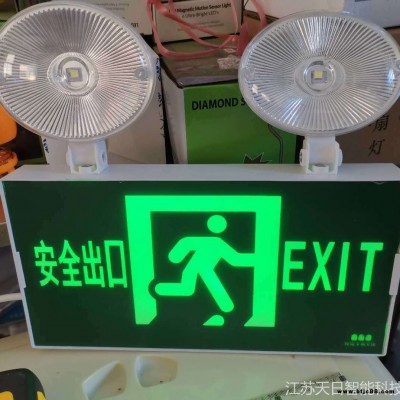MJ-BLZD應(yīng)急指示燈天日照明 消防專用誘導(dǎo)燈 1LRE3W應(yīng)急燈 MJZFZD應(yīng)急燈
