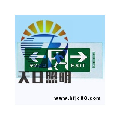 MXYS03應(yīng)急燈，MXYT-2手提式應(yīng)急燈，MXYS09應(yīng)急燈，MXYS05應(yīng)急燈，MXYB08應(yīng)急燈，MXYS01燈