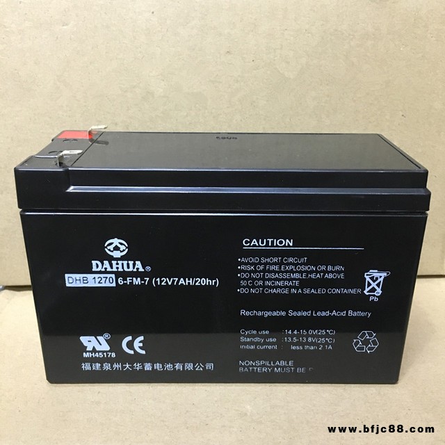 免維護閥控式密封鉛酸蓄電池12V7Ah DHB1270 ups蓄電池安防應(yīng)急燈