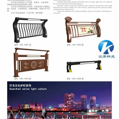 環(huán)保不銹鋼景觀燈_科尼小區(qū)景觀燈_圓形景觀燈廠家價(jià)格