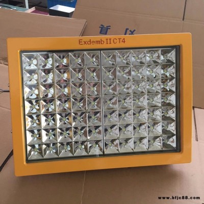 亞坤防爆，隔爆型LED投光燈